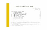 ASEC Report 2005-04 - AhnLab, Inc.download.ahnlab.com/asecReport/ASEC_Report_200504.pdf · 2009-01-09 · 2005년 4월 악성코드(바이러스, 웜, 트로이목마 등) 피해