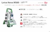 Leica Nova MS60 MS60 Dレーザースキャナー機能搭載 標準搭載 … · 位相差（レーザー）とパルスの融合により全く新しいEDMを採用しております。