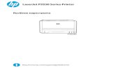LaserJet P2030 Series Printer - Hewlett · PDF file 4 Використання виробу з ... 21 Використання функцій драйвера принтера Macintosh