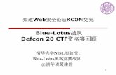 Defcon 20 CTF资格赛回顾 - paper.seebug.org Conf/KCon... · Defcon CTF 2 o 全球最有影响力的黑客竞赛 – “黑客奥运会” 1996年开始，已成功举办16届