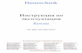HT EKO, HT EKO DUO || Heiztechnik. Инструкция по ... · PDF file ht eko, ht eko duo Инструкция по монтажу, запуску в эксплуатацию