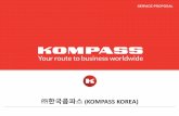 ㈜핚국콤파스 (KOMPASS KOREA)kompass.co.kr/new/download/offline_trade_consulting.pdf · - 2018년 신규 서비스 개시하는 ... 해외 현지컨설팅 서비스 지원 가능국가