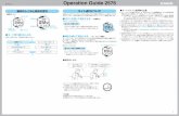 Operation Guide 2576 - お客様サポート | CASIO3 Operation Guide 2576 個人データのセット（ストップウオッチモードで計測がリセットされているときに）
