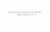 Qualitative Response Model - Keio Universityfs1.law.keio.ac.jp/~aso/ecnm/pp/QR.pdfy*がある閾値(critical value)を超えると女性は労働に参加する(y=1)。 しかし，y*が閾値を越えなければ女性は労働に参加しない(y=0)。