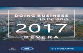 DOING BUSINESS in Belarus 2017 - ГПО «Белэнерго»...Doing Business in Belarus 2017 Национальное агентство инвестиций и приватизации