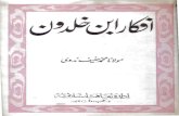 KitaboSunnat.com---Afkar Ebn Khalidoonpdf9.com/databook/Ahl-e-Hadees/General/Afkar ibn e...انسان مدنی الطبع, نبوت کے علائم وخصوصیات ,سادہ زندگی,