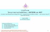 วาระที่๓๒ โครงการความร่วมมือไทย–KATRIN และ KIT · การประชุมคณะกรรมการมูลนิธิเทคโนโลยีสารสนเทศตามพระราชด