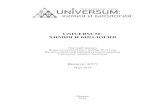 UNIVERSUM: ХИМИЯ И БИОЛОГИЯ7universum.com/pdf/nature/3(57)/3(57).pdf · сердцевины стебля (рис. 1). Рисунок 1. Схематическое строение