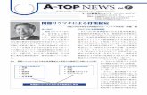 JOINT-05 NEWSNEWS AA--TOPTOP94N11%8C%8Evol.7.No.6.pdf · joint-05研究の概要 joint-05への参加について joint-05は、利益相反を明確とした契約臨床研究となるため、すべての参加施設と公益財団と