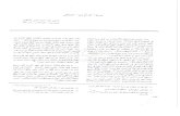 home page | صفحات الموقع · ( 14) L. Oppenheim. ancient Mesopotamia P. 339, Chronology by Bri- nkman. lei,i JSí JNES ( 1958 ) the Campaigns of Sargon SUMER 1946, 1948,