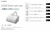 LASER SHOT LBP-1120 設置時にお読みください - …レーザビームプリンタ 設置時にお読みください このたびはキヤノンLASER SHOT LBP-1120をお買い上げいただき、ありがとう