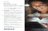 製品概要 Kofax Power PDF Standard for Mac · 2019-07-01 · ISO の PDF 2.0 規格は、ファイル利用と操作を行うプログラム への互換性とセキュリティの両面を保証するファイル形式で
