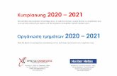 Kursplanung 2020 2021 · 1  Kursplanung 2020 – 2021 Hier erhalten Sie konkrete Vorschläge dazu, in welchen Kursen unsere Bücher zu empfehlen sind und wie der Lehrstoff am …