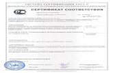 certificate.tdp.ru injenernie sistemi i... · rocT 24258-88, 26887-86 «KRAUSE-Werk GmbH & Co. KG». Aapec: Kreuzweg 3. D-36304 Alsfeld, repMaHv-19 KOA OK 25.11 23.120 KOA TH 7616999008