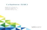《vSphere 存储》 - VMware vSphere 7...10 将 ESXi与 iSCSI SAN 配合使用 66 关于 iSCSI SAN 66 iSCSI 多路径 67 iSCSI SAN 节点和端口 68 iSCSI 命名约定 68 iSCSI 启动器