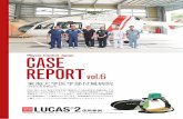 CASE REPORTvolCASE LUCAS ®2 REPORT 3 3 当院のドクターヘリでは、交通事故や心疾患、脳疾患などの重症患者への対応以外にも、心 肺停止症例についても対応しています。昨年度の実績を見ると、2016年の4月から2017年