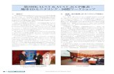 第2回KACST-KAUST-JCCP地表・ 地中4Dモニタリング・国際ワー …¬¬2回KACST-KAUST-JCCP.pdf · を3月4、5、6日の3日間開催しました。 第1回のワークショップは2012年1月にリヤドのKACST