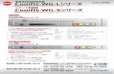 Comfisセンター装置パンフレット2011.10-2wakiya-giken.com/download/Comfis-wgTitle Comfisセンター装置パンフレット2011.10-2 Created Date 11/25/2011 3:27:25 PM