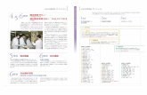 6FKRRO RI 0HGLFLQHTitle 日本大学医学部 カリキュラム.pdf Created Date 6/5/2020 5:02:32 PM