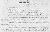 Myanmar Love Story ၿမန္မာ အခ်စ္ဇတ္လမ္း eBooks မ်ား ... · . 0098.. . ocgcS.. ooolæé: "gas.. ocgcrS. "gcS.. ocycS.. 01 026: ocecS.. 'l