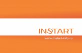 презентация INSTART 12.2017 - instart-info.ru · ООО «Инстарт» представляет на рынке приводной техники обрудование