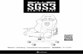 Manual Anleitung Руководство пользователя マ …...I) A cadeira gamer SKILLER SGS3 pode ser usada tanto para trabalhar como descansar. O encosto mais alto suporta