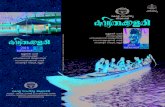 vylopi8lli - Kerala Sahitya Akademi · Title: vylopi8lli Created Date: 10/3/2018 3:51:30 PM