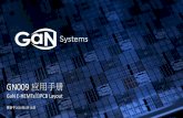 GN009 应用手册 · 2020. 7. 17. · GaN Systems –1 GN009 应用手册 GaN E-HEMTs的PCB Layout 更新于2020年6月16日
