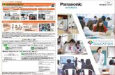PowerPoint プレゼンテーションPanasonic BUSINESS 2018 ICT Solution for 'EDUCATION htt anasonic.biz,'eg,'