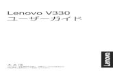 Lenovo V330-15Ikb V330-15Isk V330-15Igm Ug Ja 201711 ユー · PDF file Lenovo V330-15ISK Lenovo V330-15IKB Lenovo V330-15IGM 81AW 81AX 81B4 モデル名 MT Lenovo ユーザーガイド