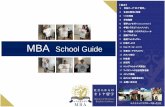 MBA - 留学＠フィリピン...2016/03/01  · MBA GOLD ㄲㄫ選べる つの留学コンセプト MBA Silver 当校では、お客様のステヸジに応じた留学コンセプトをご用意しています。「Silver」は「GOLD」を20代向けにアレンジした新しい留学の形です。