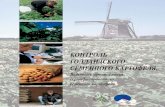 30381 cover russisch - Aardappelpagina · 2016. 1. 15. · nak в ходе инспекции партий проверяет семенной картофель на сортовую