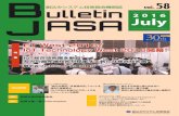 JASA機関誌 Bulletin JASA vol · アドバンスド ・データ・コントロールズ（ADaC）は、1982年の設立以来、「最適なソフ トウェア開発環境」を常に追求するリーディングカンパニーです。