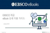 EBSCO 제공 eBook 상세이용가이드 · PDF file 2018. 5. 31. · EBSCO eBooks 인터페이스에서eBook을대출하여보는방법(개인EBSCOhost 계정생성필수) 대출한eBook을볼수있는뷰어가반드시필요(스마트폰또는태블릿=