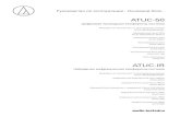 ATUC-50/ATUC-IR User Manual - Audio-Technica...ATUC-50 Цифровая проводная конференц-система ATUC-IR Гибридная инфракрасная конференц-система
