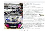Tri-Heart ドクターカー Mobile ECMO仕様 Ⅲakao-co.com/wordpress/wp-content/uploads/2020/05/Tri...('401 H L ä 3 ) ï ù ¸ t e 7 v · ¬ F ´ Ç ¨ u È 0 ¢ Ô ï ÿ 8 ë