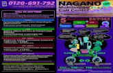 nagano-traveler-call-leaflet · PDF file 2017. 7. 19. · Call Center for Traveler Support Multilingual NAGANO Azusa River, Kamikouchi NAGANO PEOPLE CALL CENTER YOU [TRAVELER] CALL