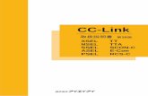 CC-Link MJ0123-26E).pdf CC-Link 【重要】 • この取扱説明書は、本製品専用に書かれたオリジナルの説明書です。 • この取扱説明書に記載されている以外の運用はできません。