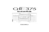 QR-375 - セイコーソリューションズ株式会社 · Title: QR-375 Created Date: 11/23/2004 6:16:10 AM