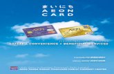 REGIONAL NO.1 CARD SAFETY 1 CONVENIENCE 1 …aeonts.listedcompany.com/misc/ar/ar2007.pdfรายงานประจำปี 2550/2551 ... 2548 2005 2549 2006 2550 2007 4.0 4.6