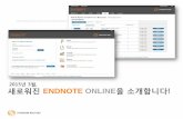 2015 3 새로워진 ENDNOTE ONLINE을 소개합니다kudos.knu.ac.kr/download/db/EndnoteX7_UserGuide_web.pdf · • Connect beta는 EndNote를 사용하는 전 세계 연구자들과의