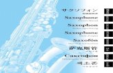 Bedienungsanleitung Saxophone Saxofónサクソフォン 取扱説明書 Saxophone Owner’s Manual Saxophon Bedienungsanleitung Saxophone Mode d’emploi Saxofón Manual de instrucciones