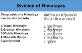 Division of Himalayas · Division of Himalayas Geographically Himalaya can be divided into 1.Trans Himalaya 2.Greater Himalaya 3.Middle Himalaya 4.Shiwalik Range 5.purvanchal