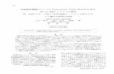 非放射性標識プローブとPolymerase Chain Reaction法 を 用い …journal.kansensho.or.jp/kansensho/backnumber/fulltext/70/1072-107… · ドン96,97で はAAA (K)とATC(1)をdプ