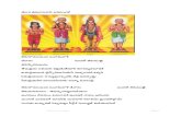 Ƕర£Ľాసహȸ - Shiva Murugan Temple€¦ · Thevaram Telugu Page 4 ఓదȳ తహ²వదు ǹఱు వ°ణ్¹ైŬĺ ల¤ళ్ŷదు ǹఱు ŀీదȸ ప°నలŸయɀ
