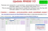 Update RH850 V3 RH850.pdf Version 3.4 S/N 0501-0000-1111 ... S/N 0501-0000-1111-2222-3333-4444-5555-7777