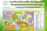 รายละเอียดของพื้นที่ - Bangkok · 2016. 12. 8. · Copytftghr_ 2013 app.gpsshadow.com Turn xund lerm1M MOO 6 Search Box MOD 8 Univer Ma03 VILLAGE