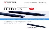 KTKF-S...FAX: 075-602-0335 MAIL: tool.support@kyocera.jp 京セラ カスタマーサポートセンター ※個人情報の利用…お問合せの回答やサービス向上、情報提供に使用いたします。