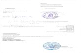 соглАсовАно |ам{-gim26.tomsk.ru/files/img/file/aprel2013/ots2012.pdf · учре)!(дения !-орола 1оп;ска, и об использовании закреплённого