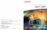 ユニファイドコントローラnvシリーズ TM - Toshiba社会基盤を制御する。柔軟なシステム構成で多種多様な産業の要請に応える。ユニファイドコントローラnvシリーズTMtype1